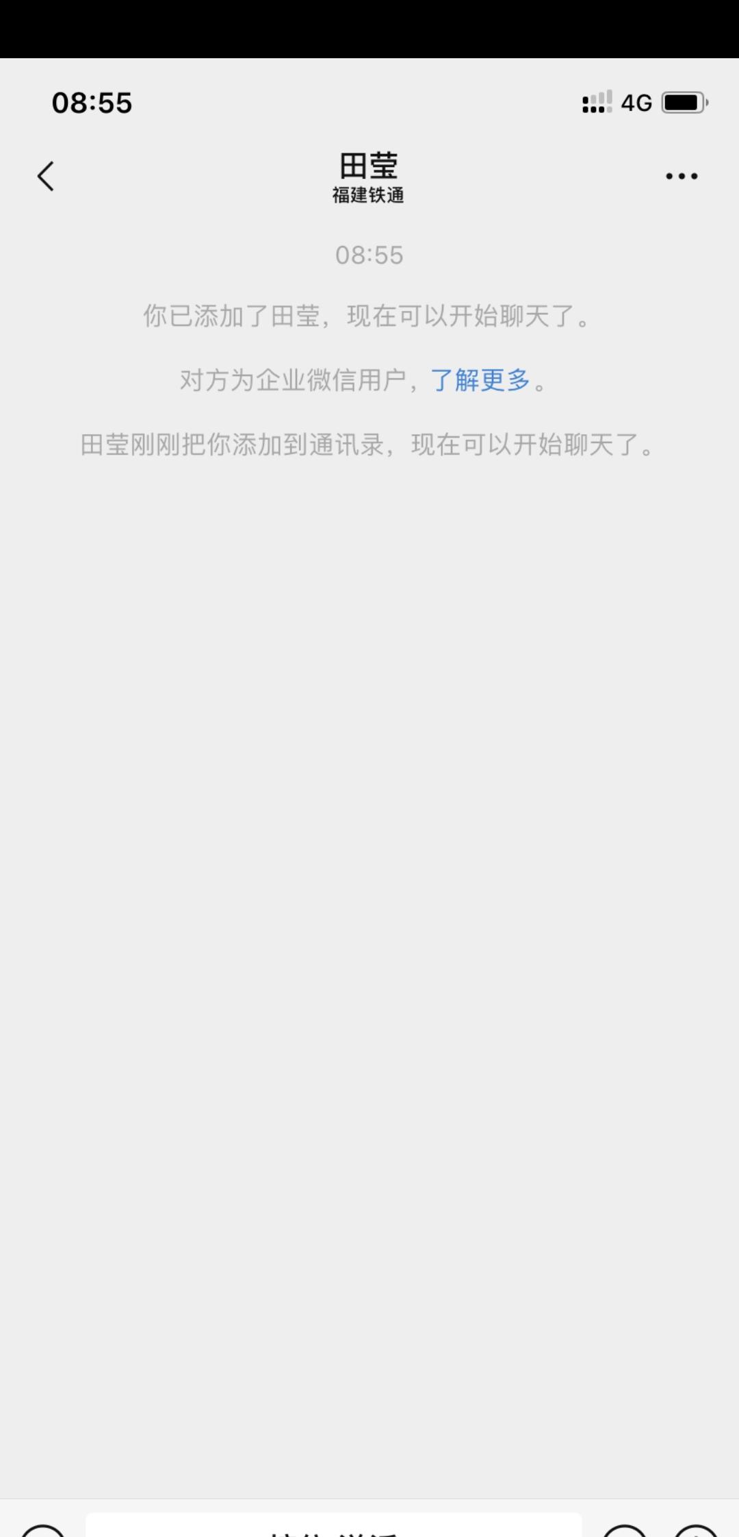 玮玮的关注任务 验收样图2