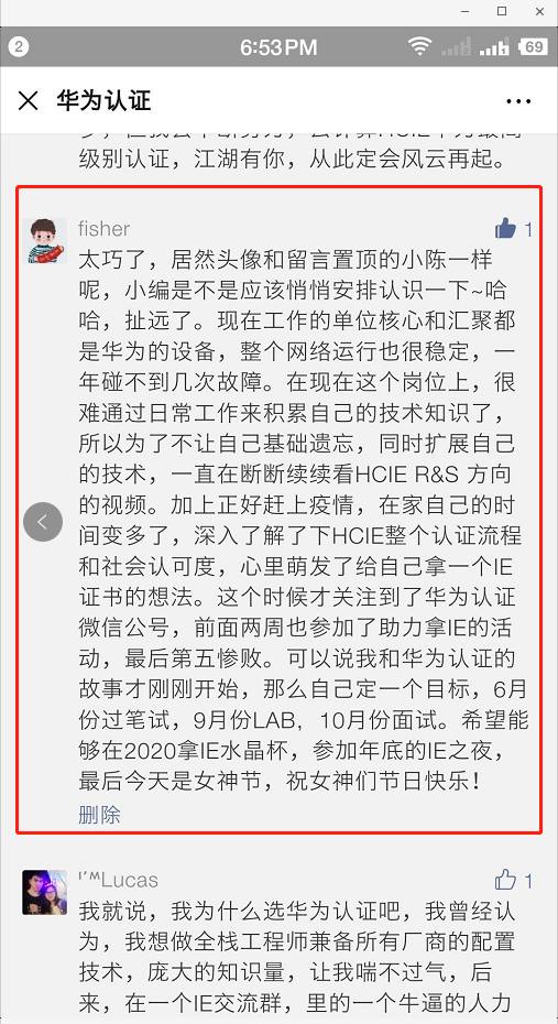 微信点赞 验收样图1