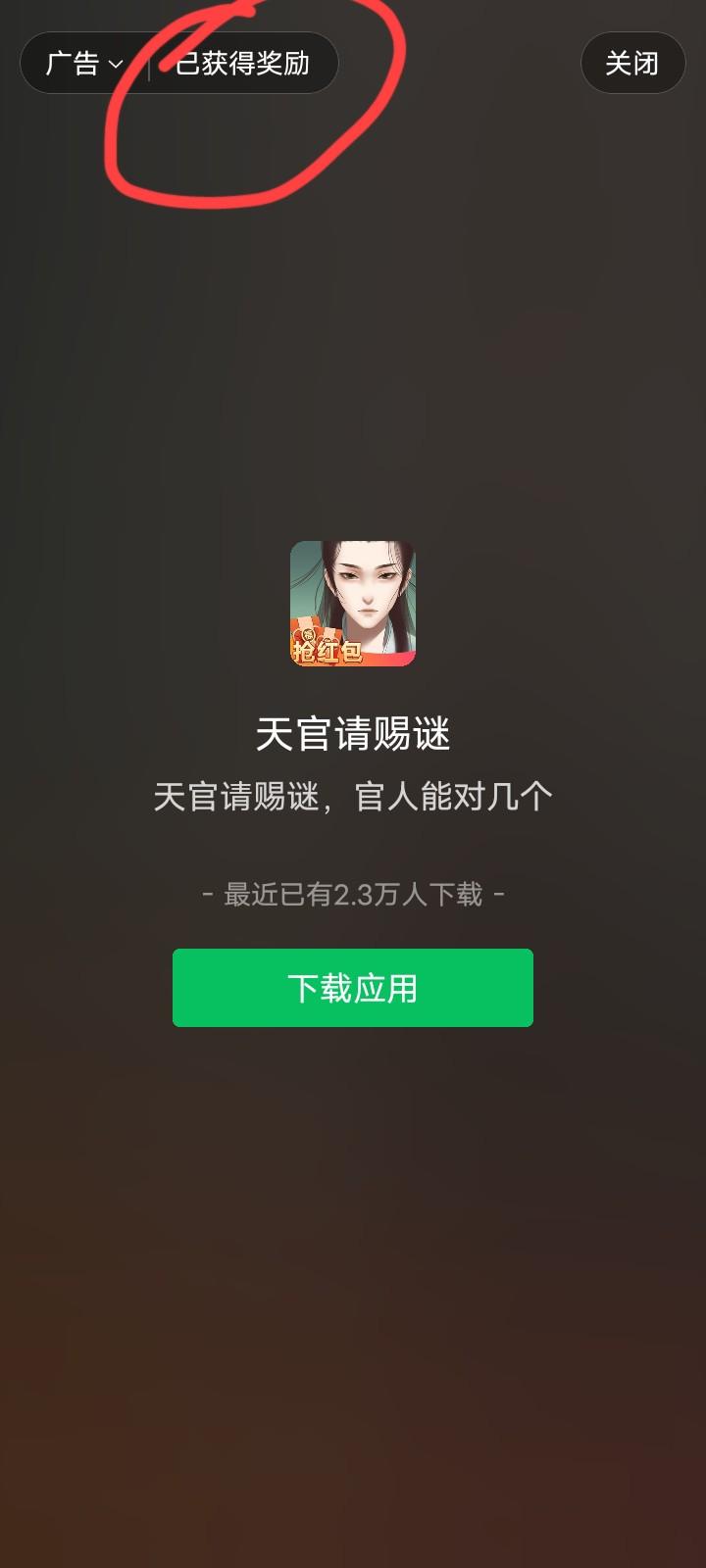 点击 手机用户156** 验收样图1