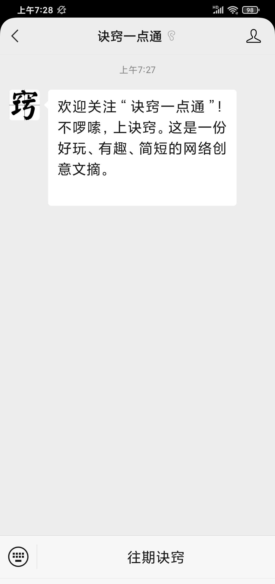 待分类 朱强的任务 步骤图2