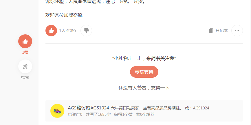 10秒任务，30单 验收样图1
