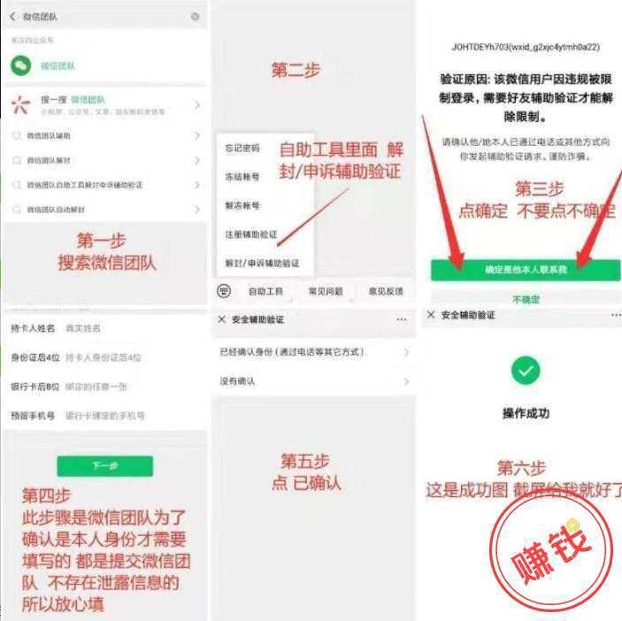 手机号码 实名认证 高价 其他 手机用户177****41... 步骤图1