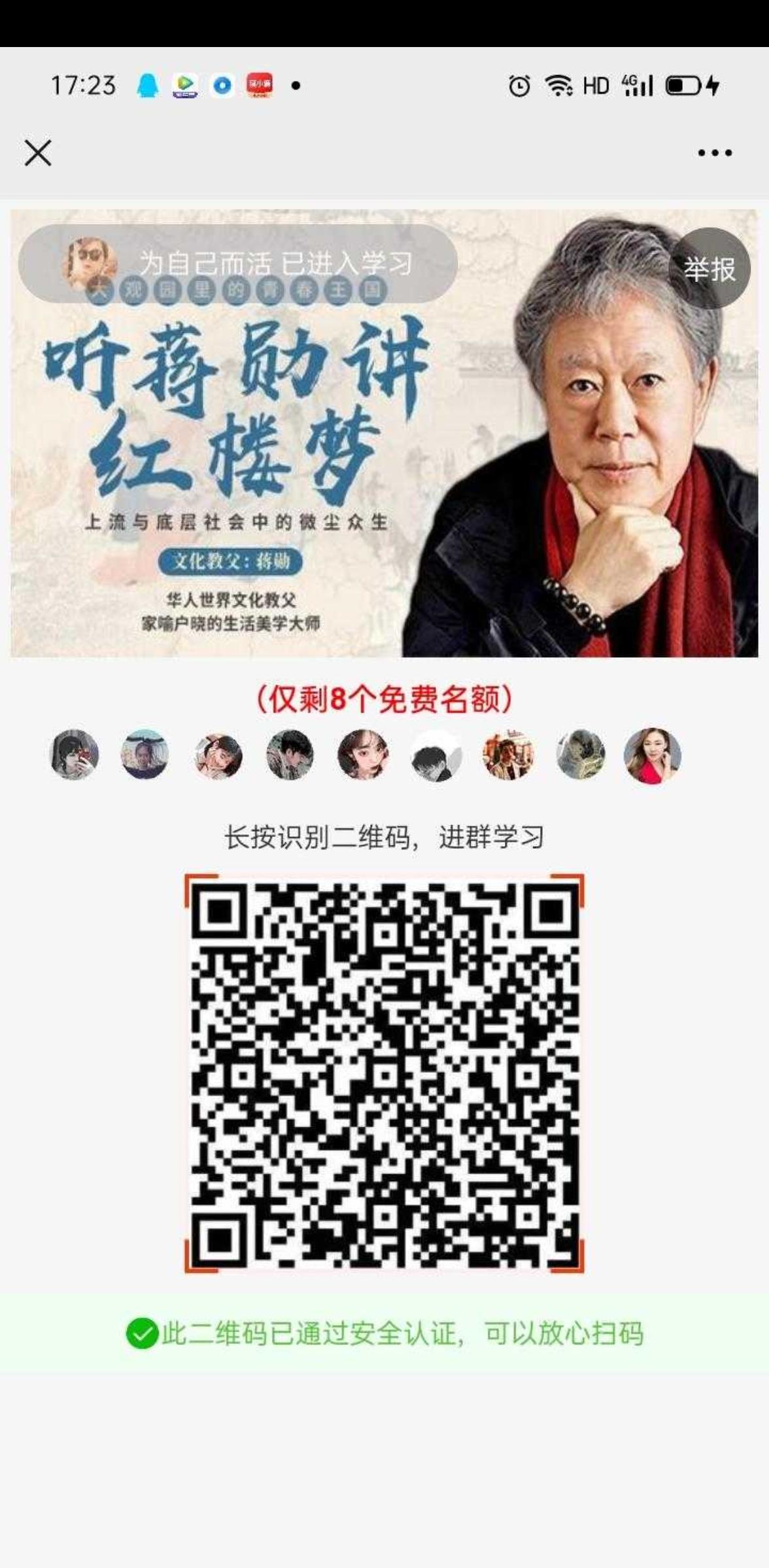 待分类 初的任务 验收样图1
