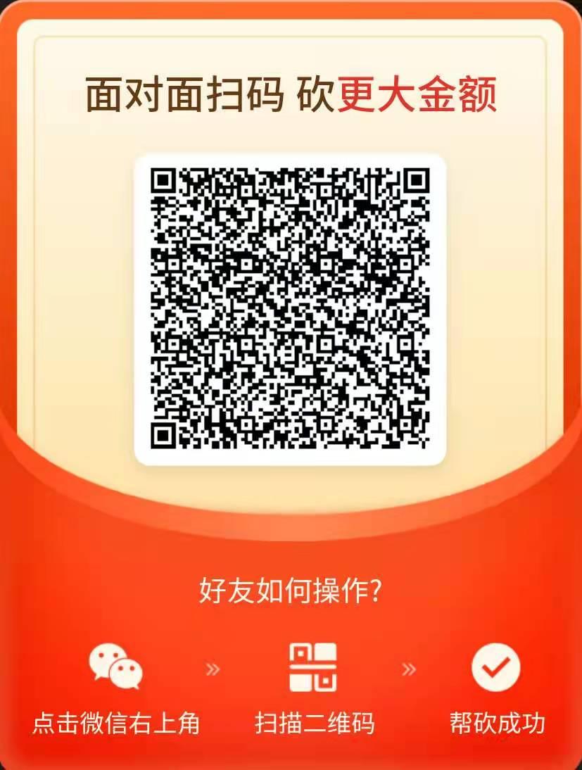 砍价 拼多多 拼多多砍价 步骤图1