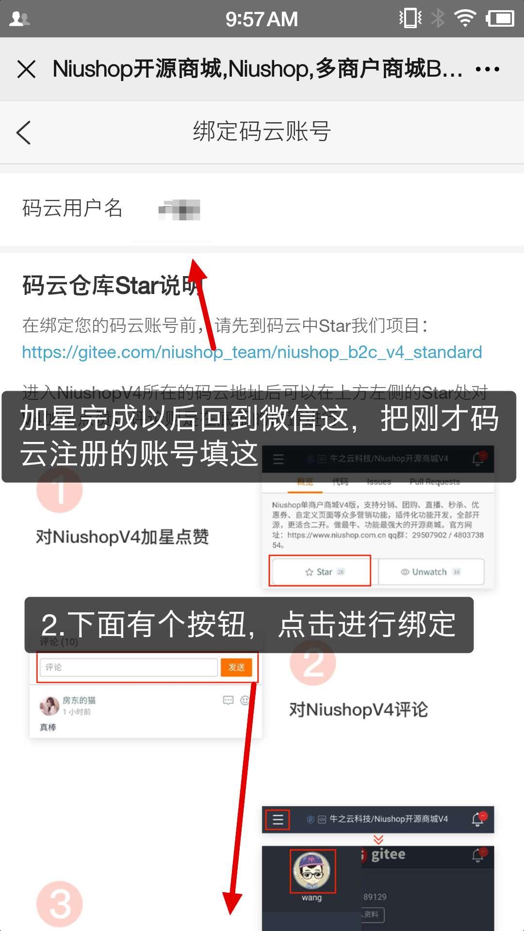 手机号码 高价 军的任务 步骤图7