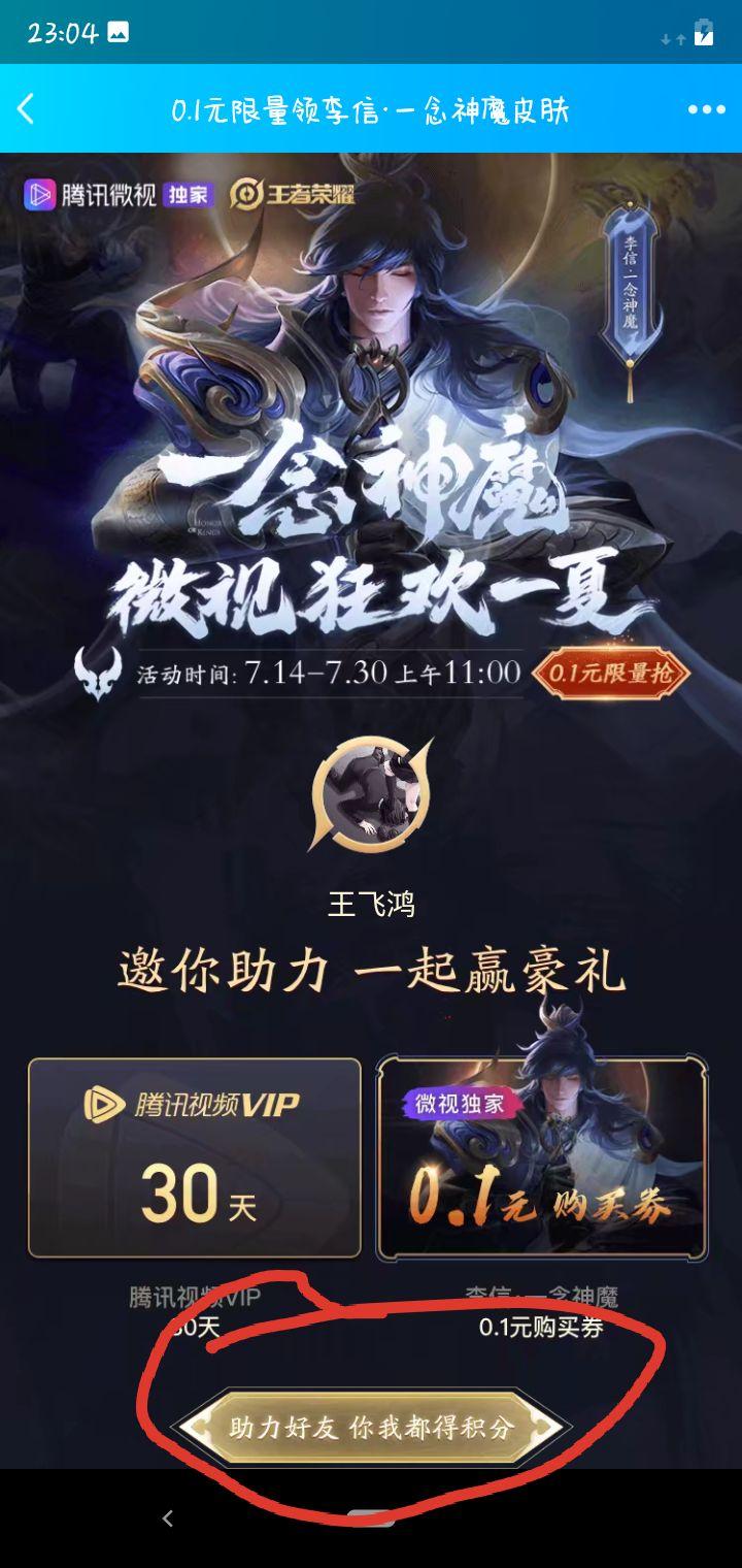 Comical posse... 验收样图1