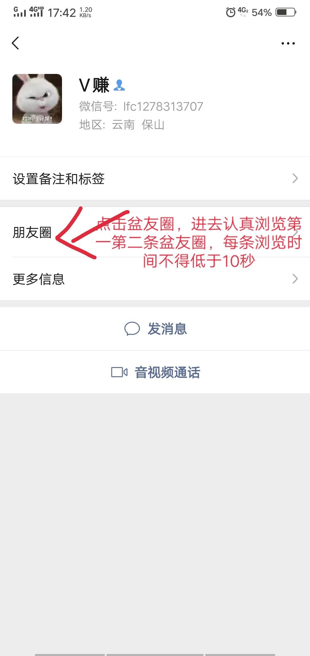 操作简单，俩分钟搞定，记得做注册单，不然不审核 步骤图1