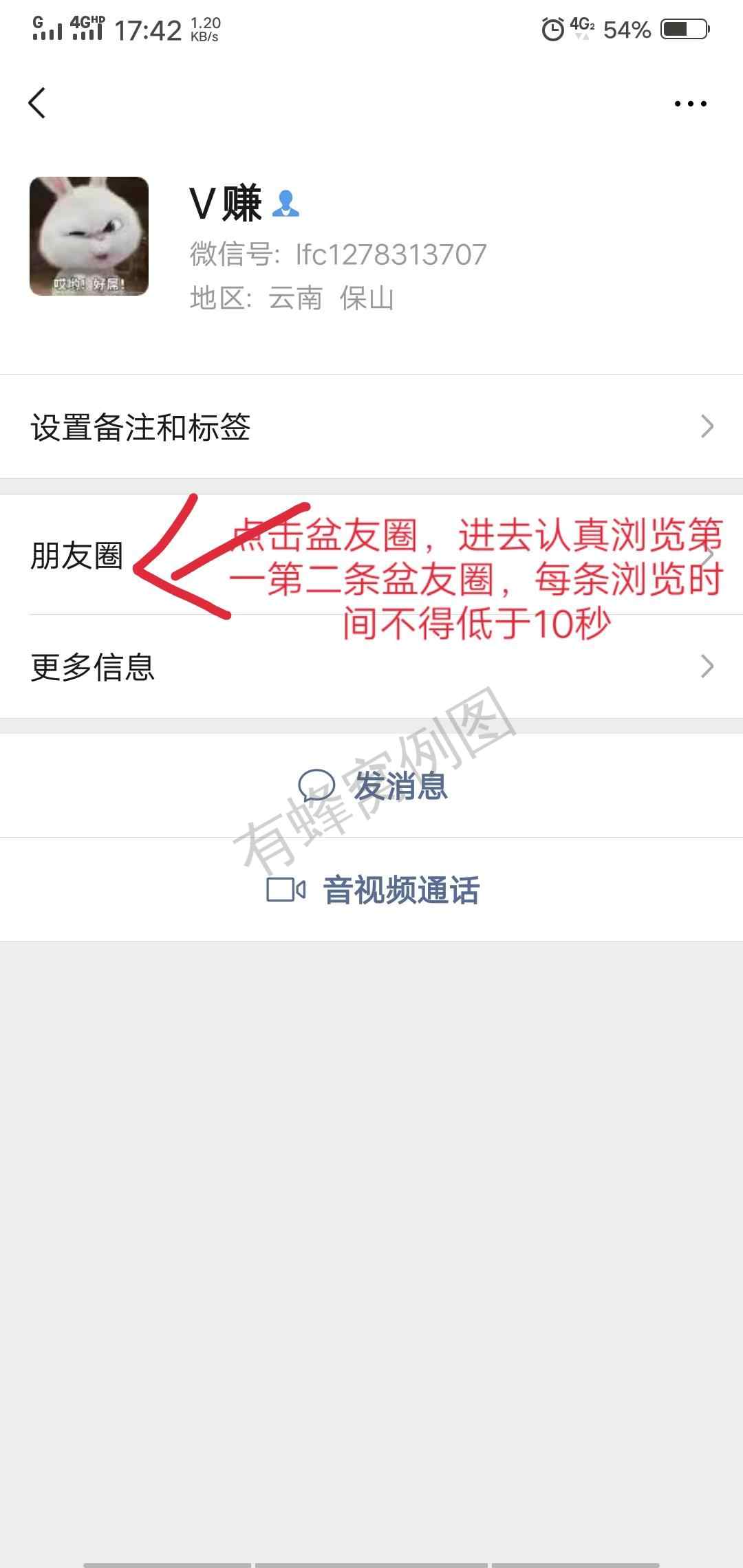 操作简单,俩分钟搞定,记得做注册单,不然不审核 步骤图1