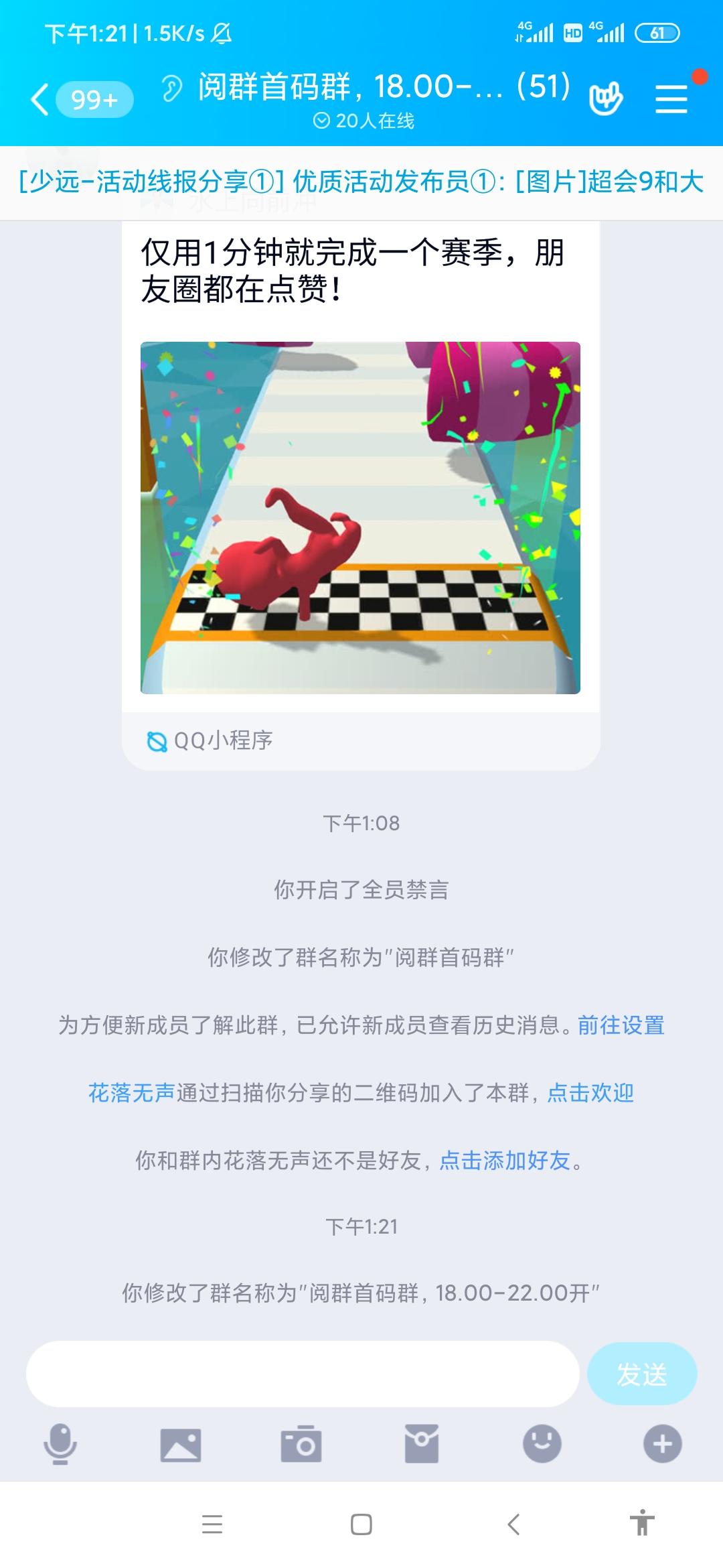 ，，的投票任务 步骤图1