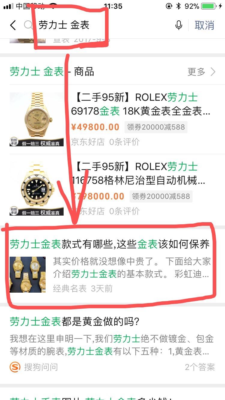 简单任务 验收样图1