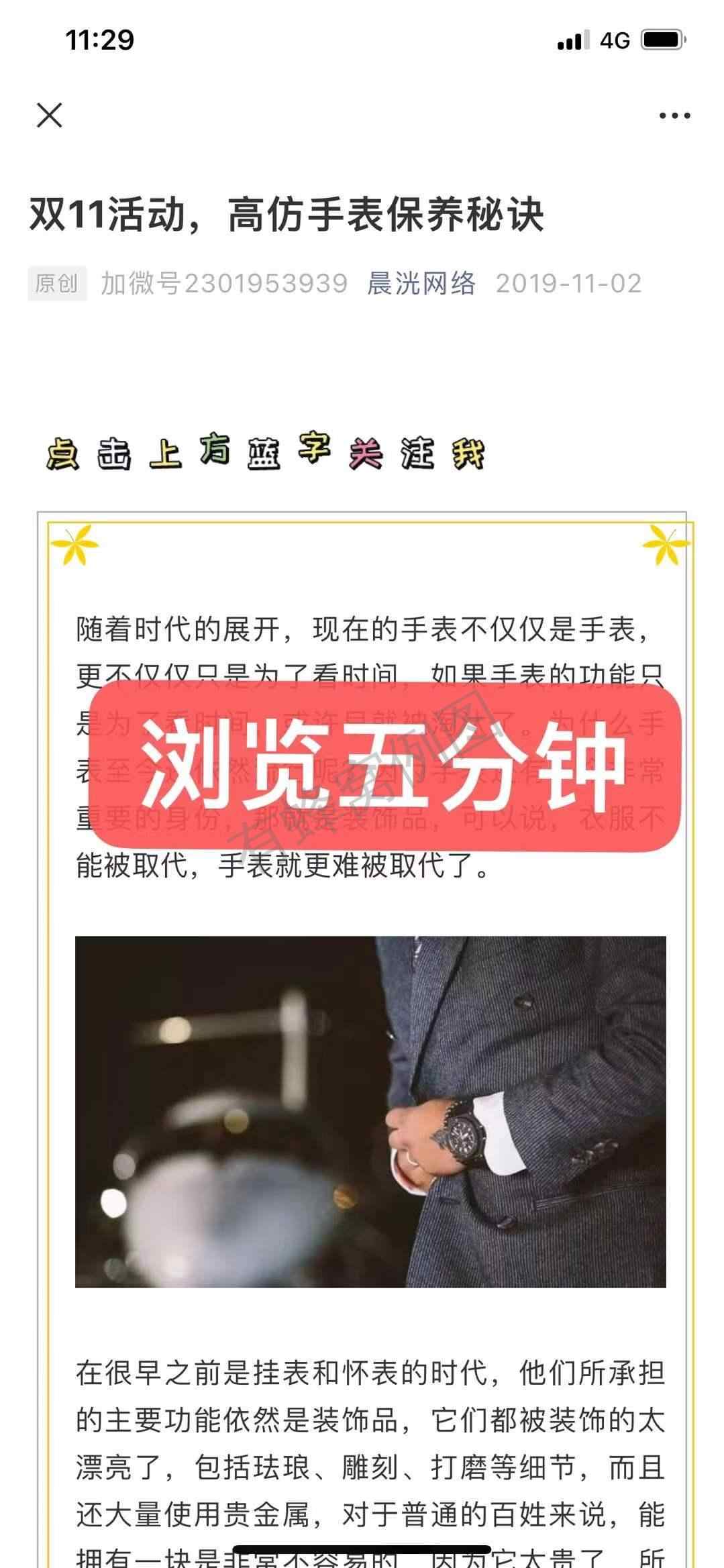 搜索 其他 JD-metal的任务 步骤图2