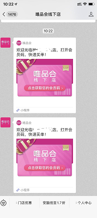 首次关注任务 验收样图1