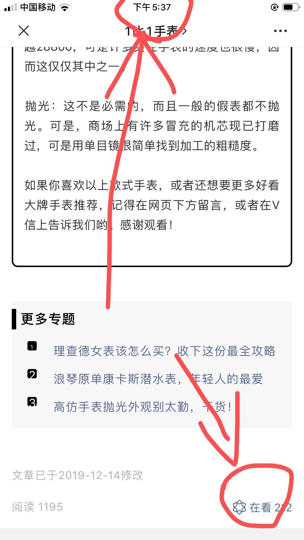 简单任务 验收样图3
