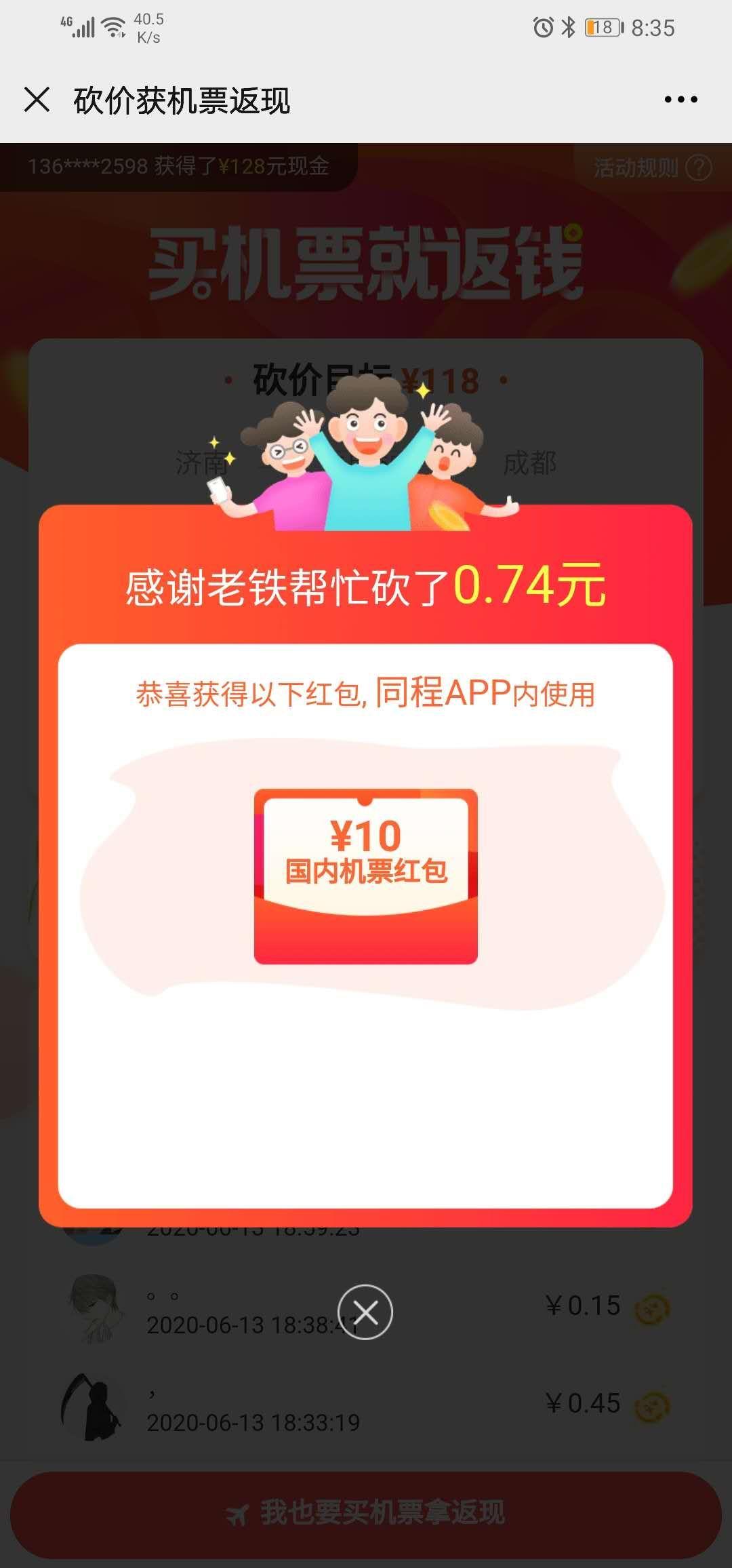 v15668306130 验收样图2
