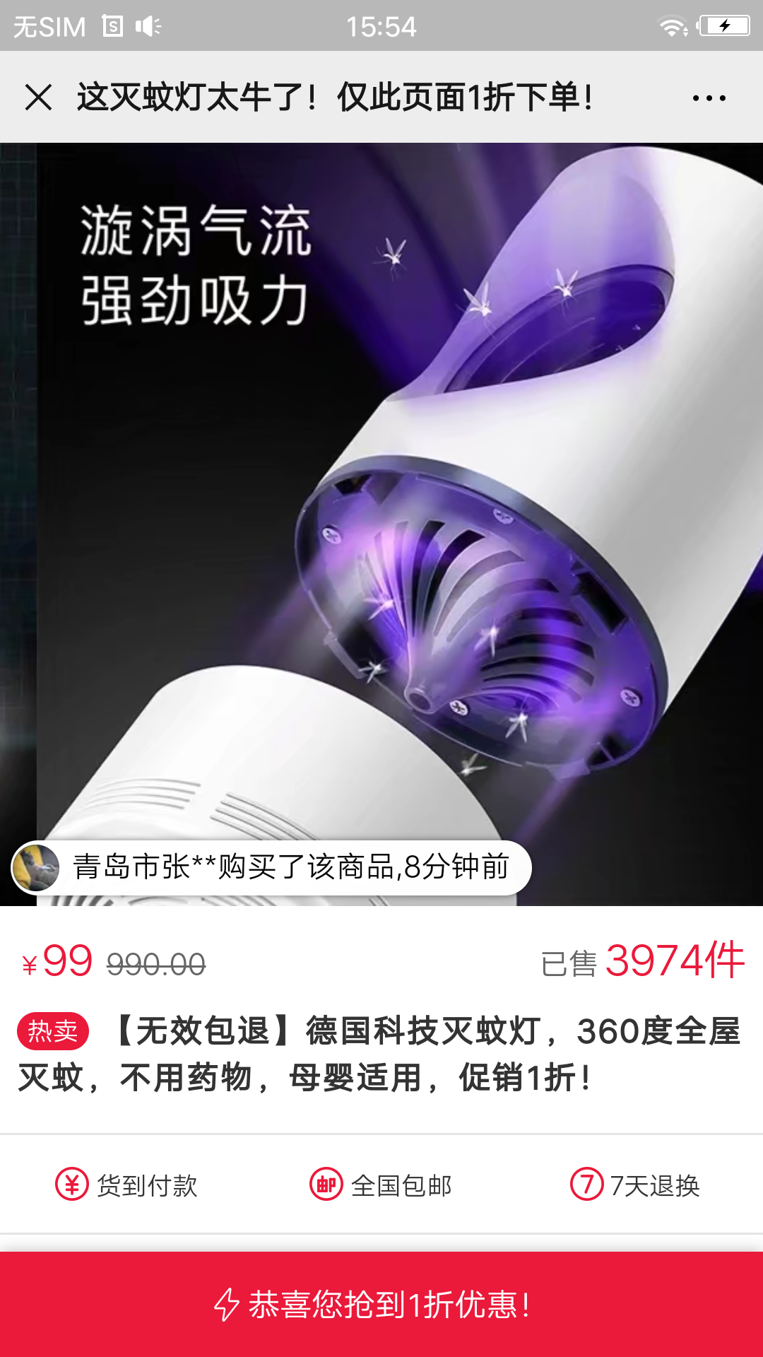 5秒助力，秒审 步骤图2