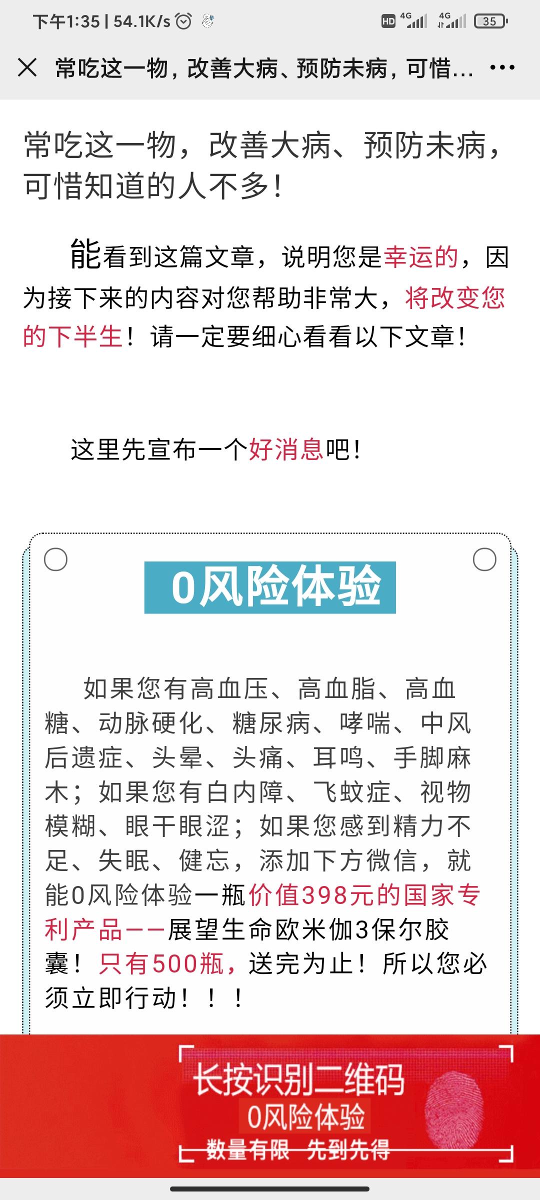 阅读 简单好做 验收样图2