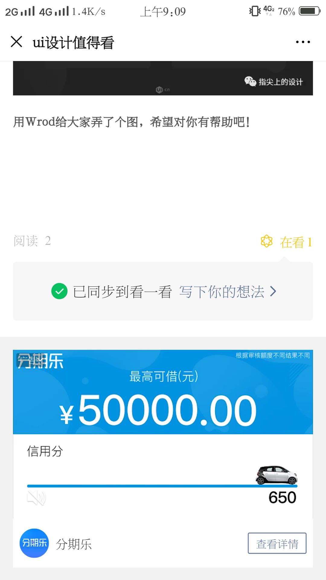 任务简单 验收样图1