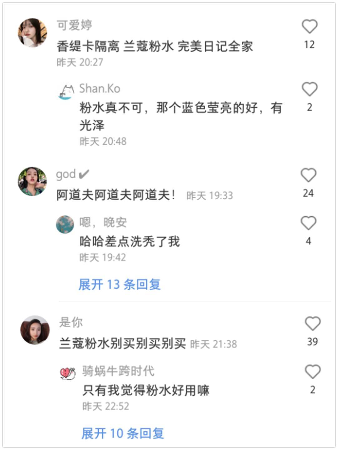 小红书 小红书发布笔记 步骤图3