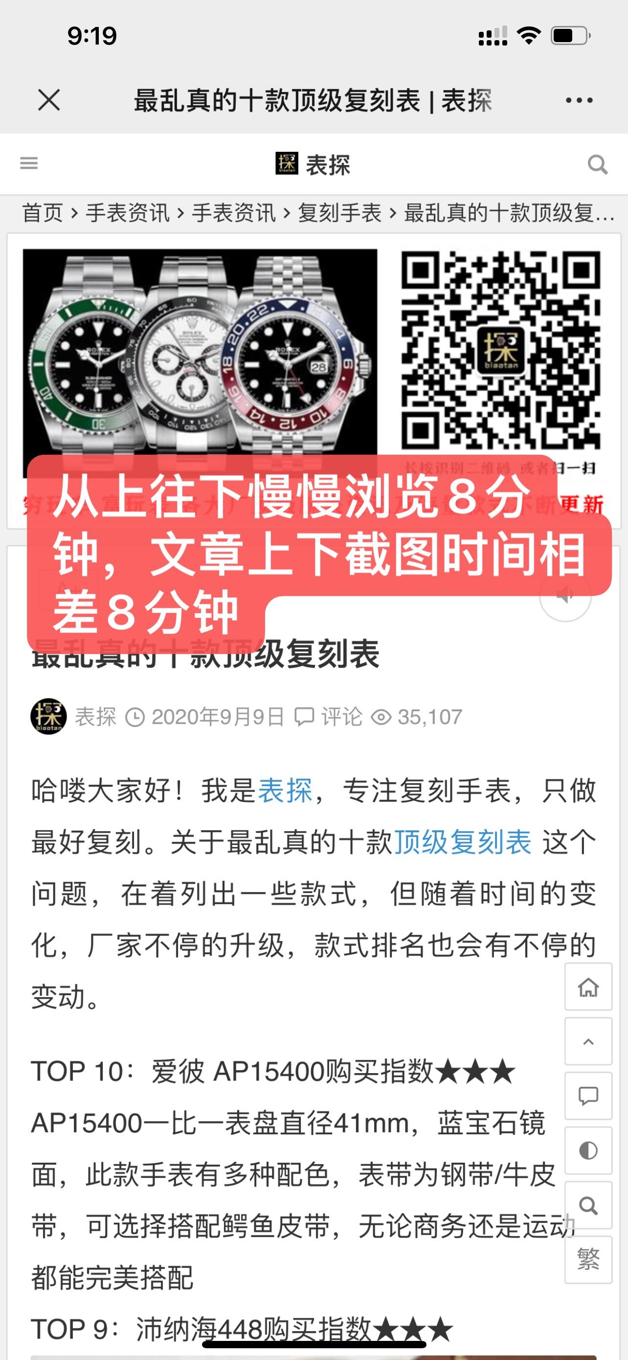 搜索 其他 简单任务 步骤图3