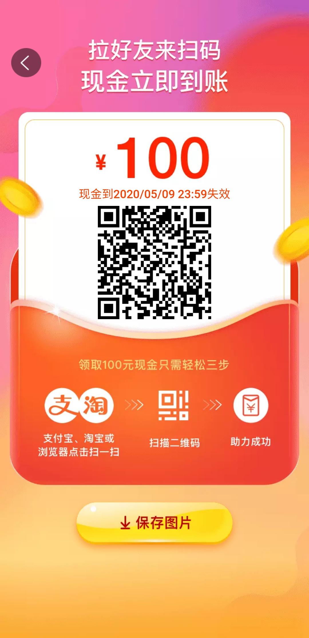 夏天的风的自由任务 步骤图1