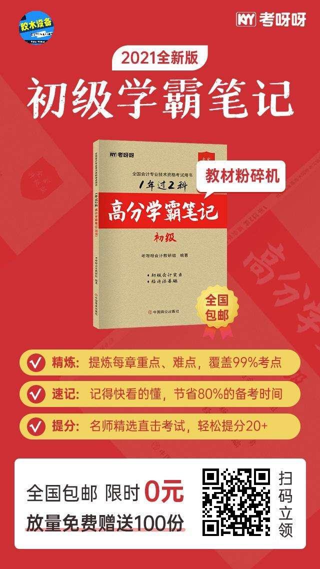 待分类 一秒完成 关注就行 步骤图1