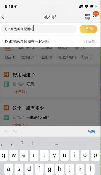 手机用户130****2141的评论任务 验收样图1