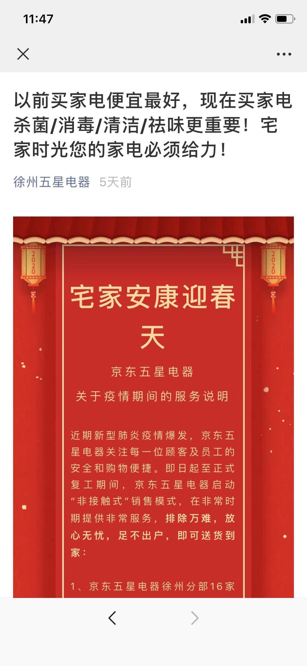 小白白的点击任务 验收样图1