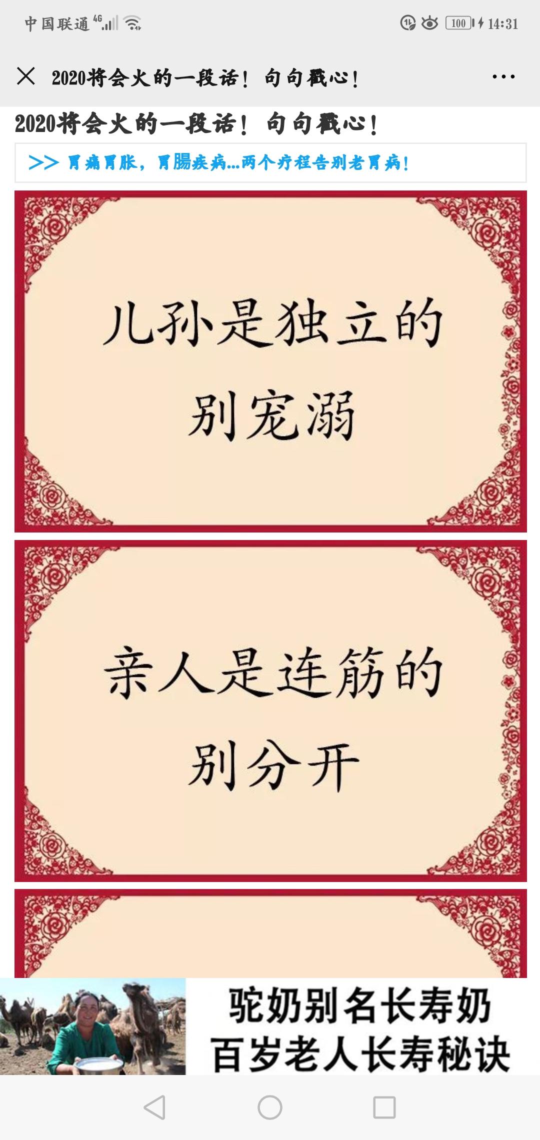 超简单点击任务 验收样图1