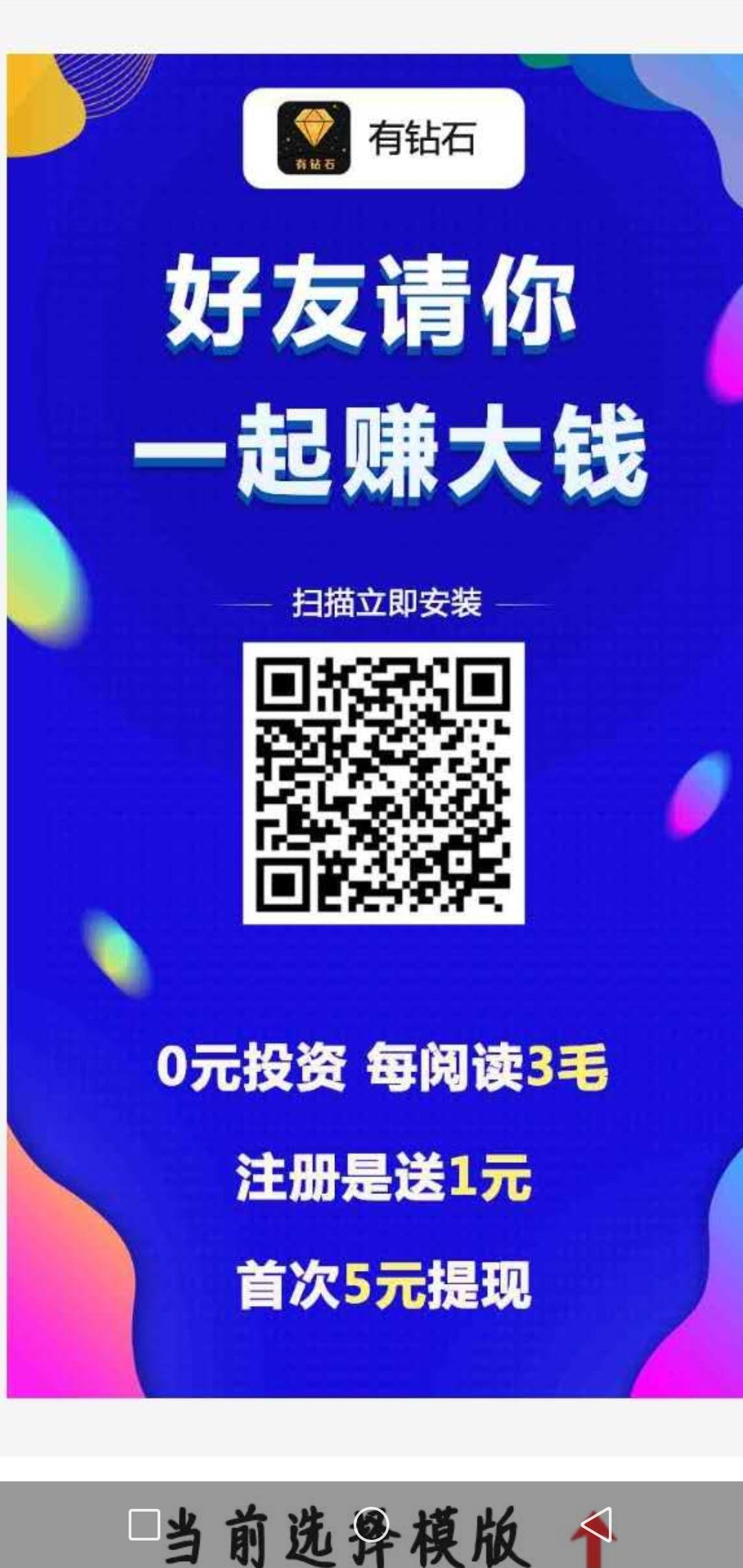梦红尘的转发任务 步骤图1