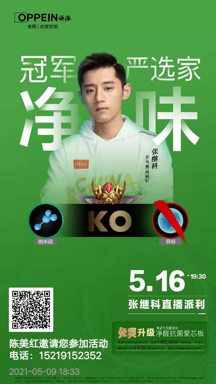 点击 阅读 Slark的任务 步骤图1