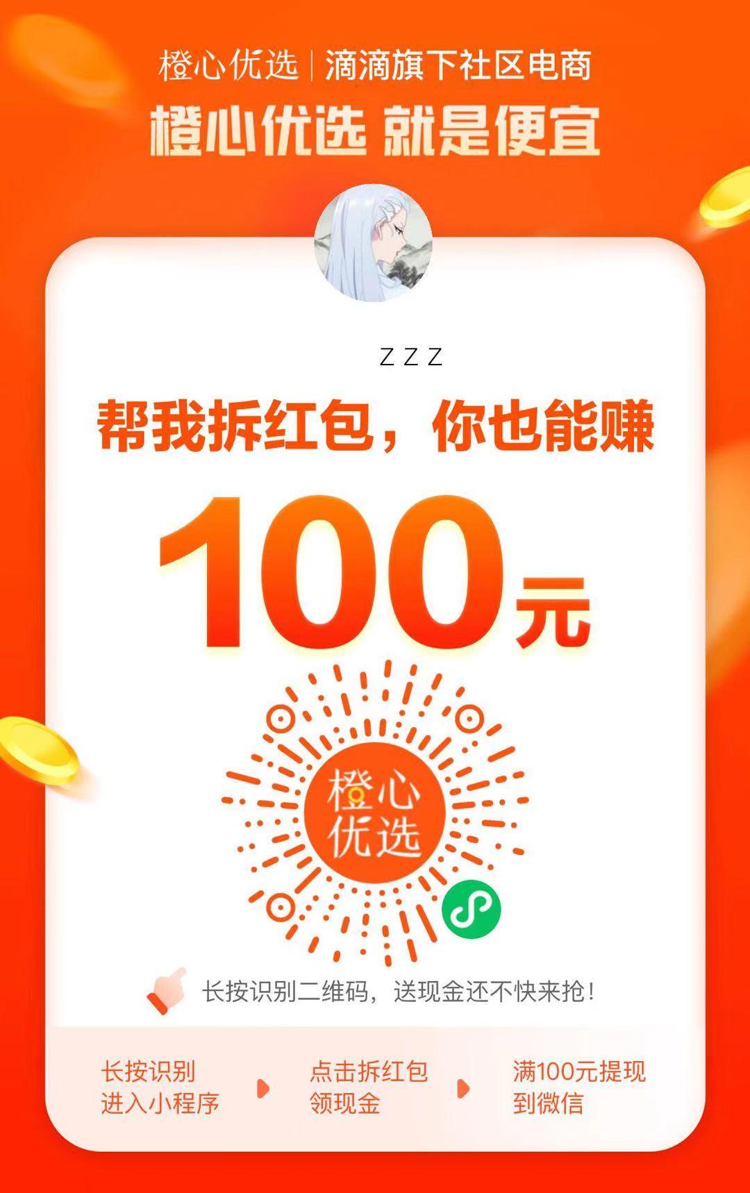 助力 小程序 微信授权 手机用户153****2554的任务 步骤图1