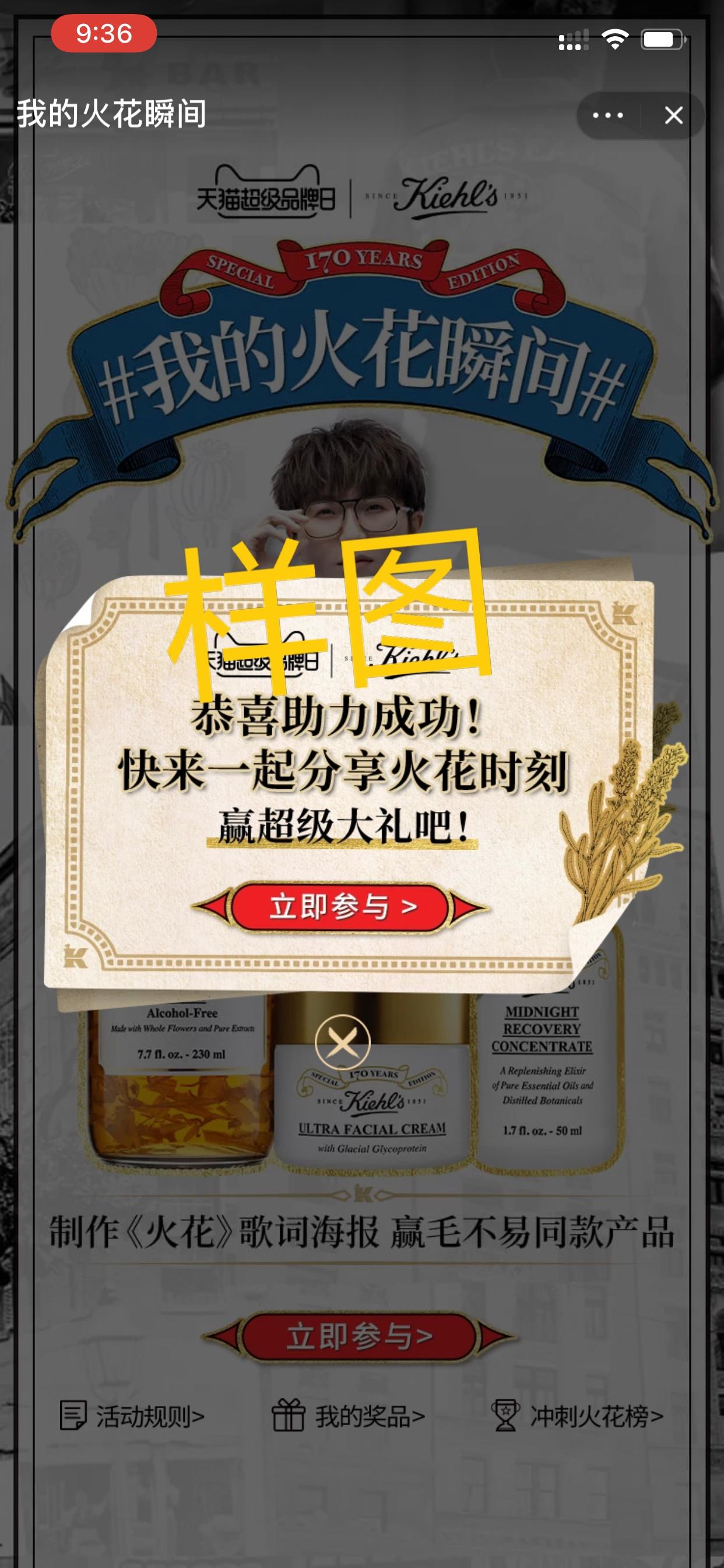 点击 微信授权 淘宝/京东 M_Y的任务 验收样图1
