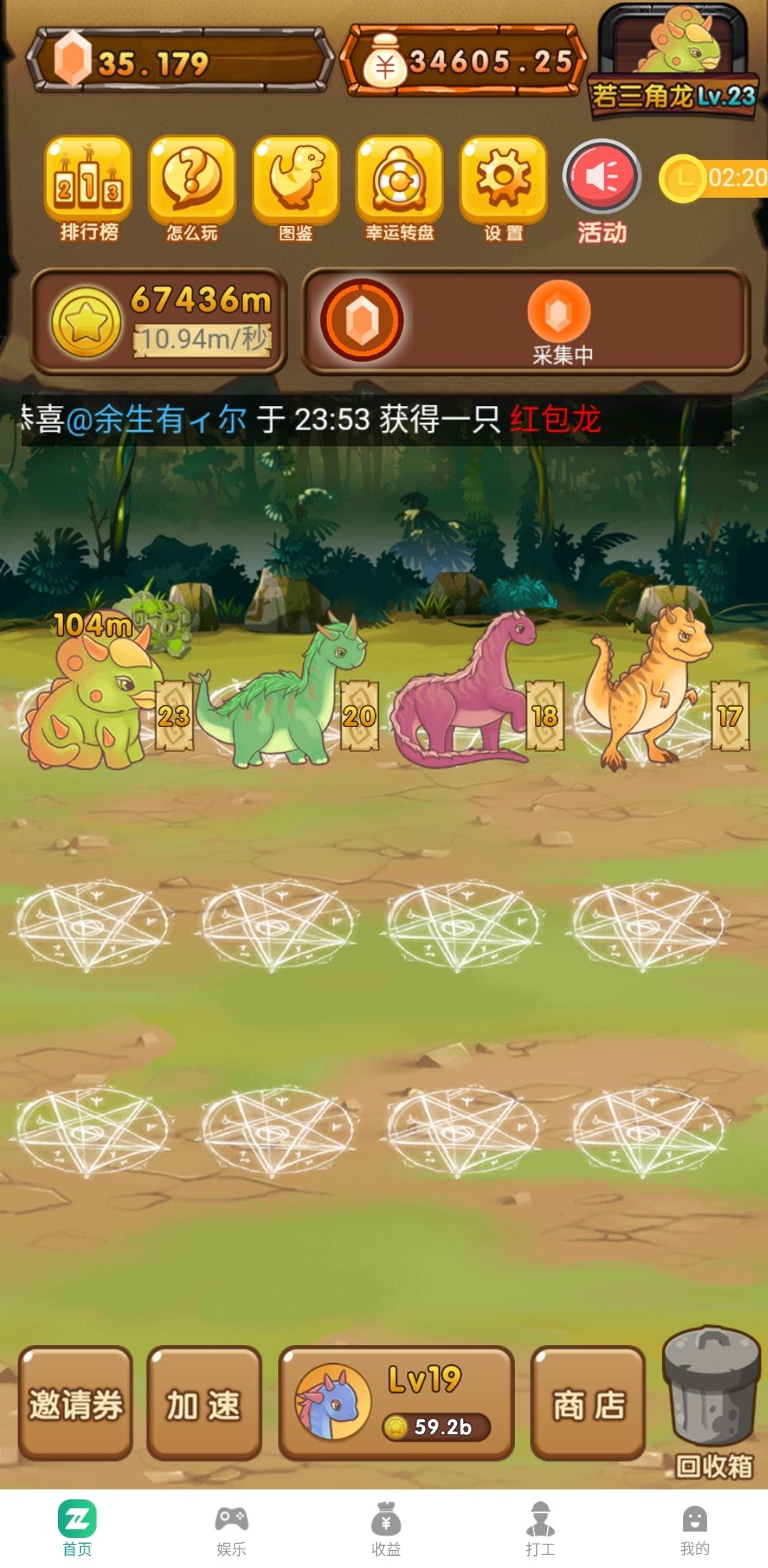 简单注册任务 验收样图1