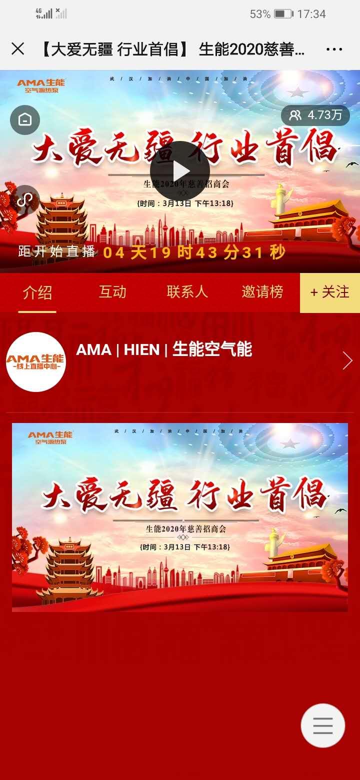 是是是的点击任务 验收样图1