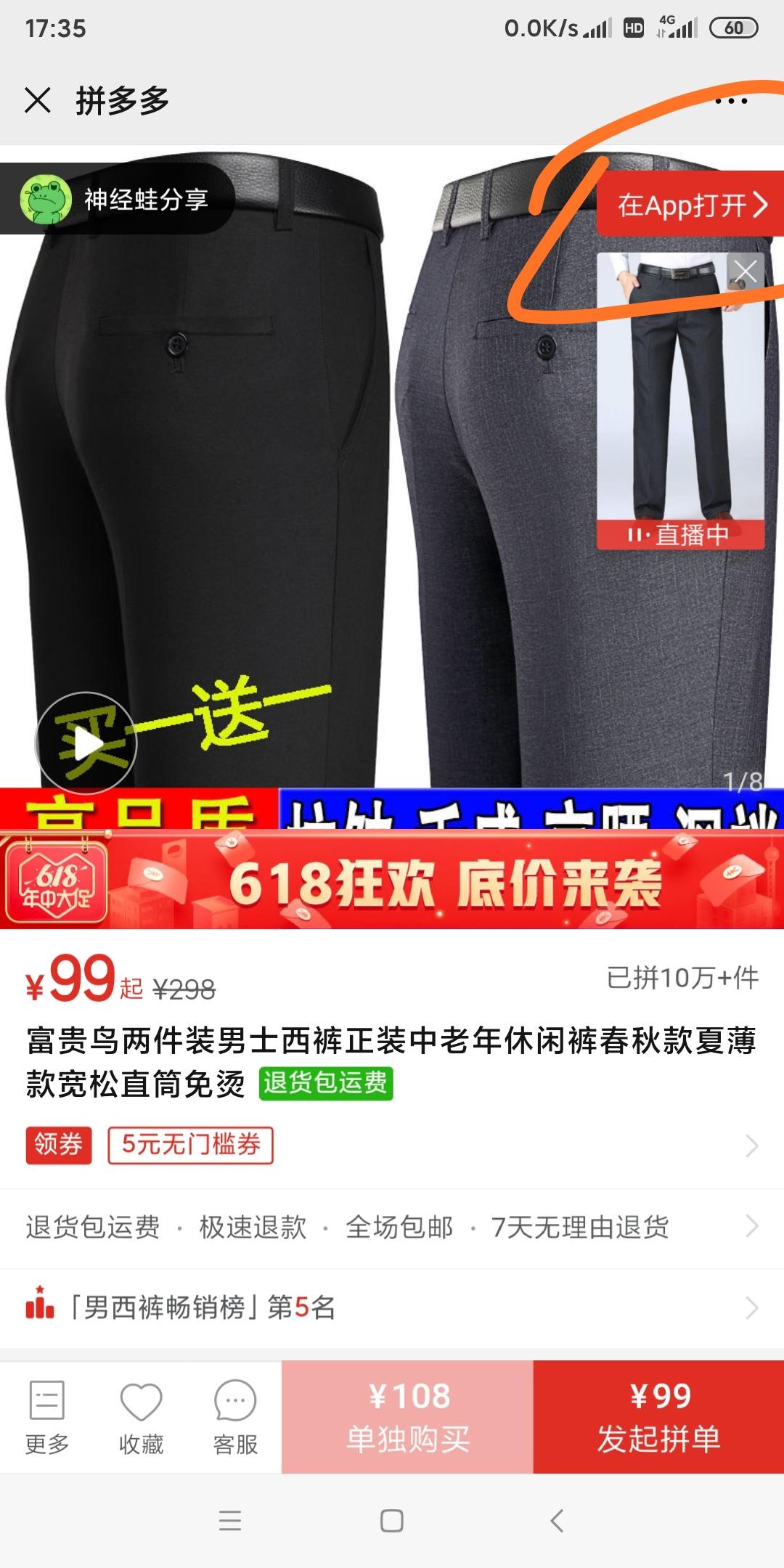 手机用户177****68... 步骤图1