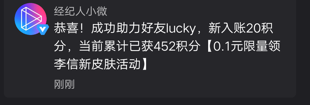 无语的点击任务 验收样图1