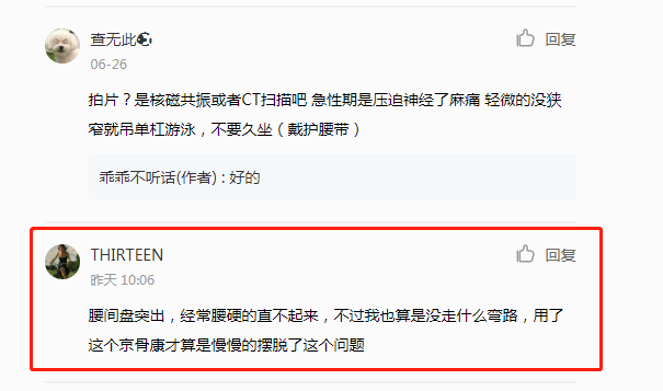小红书 小红书的任务 步骤图1