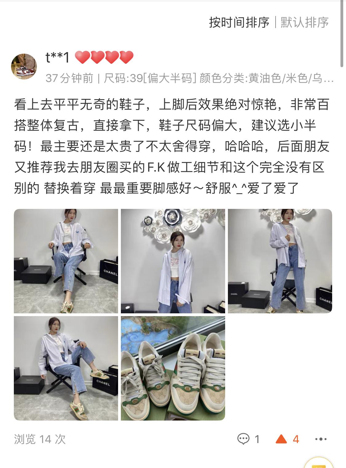 点赞/收藏 淘宝/京东 手机用户130****4144的任务 步骤图3