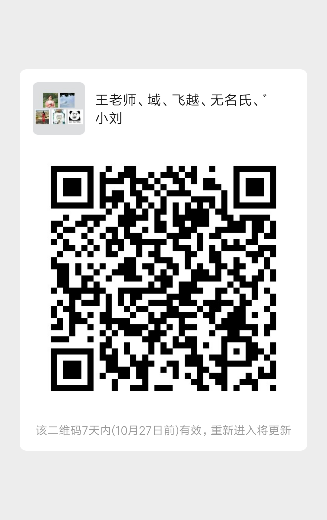 域的点击任务 步骤图1