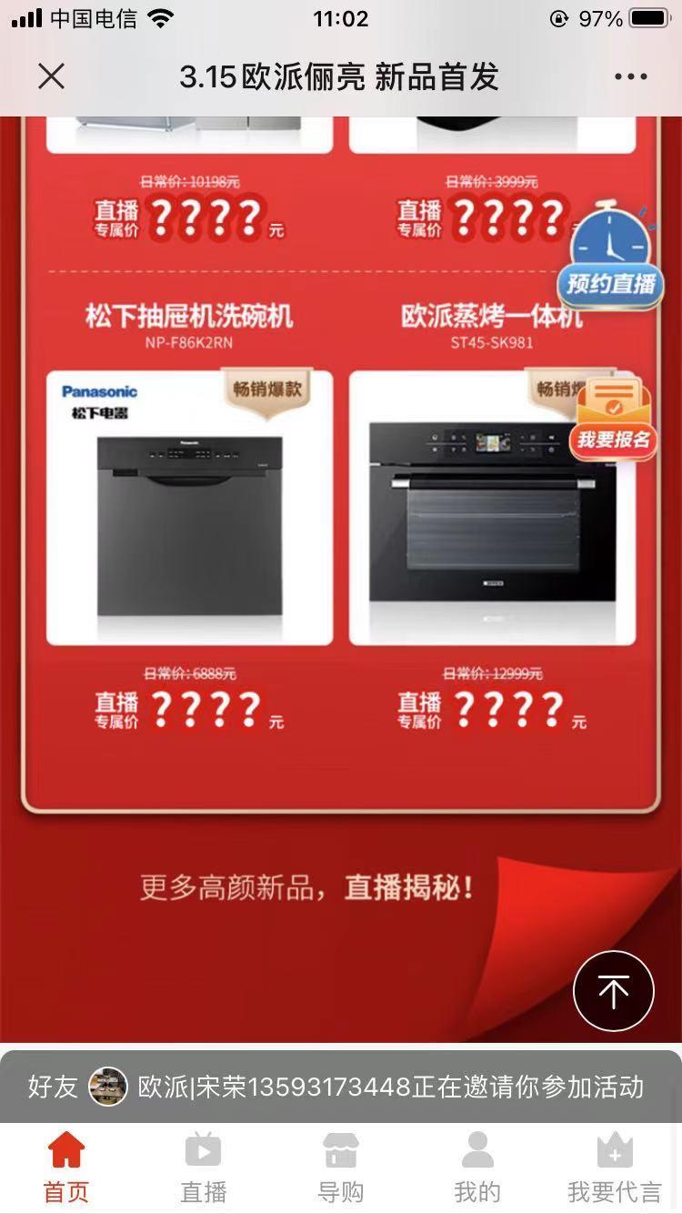阅读 微信广告浏览C 不用关注 超简单 验收样图1