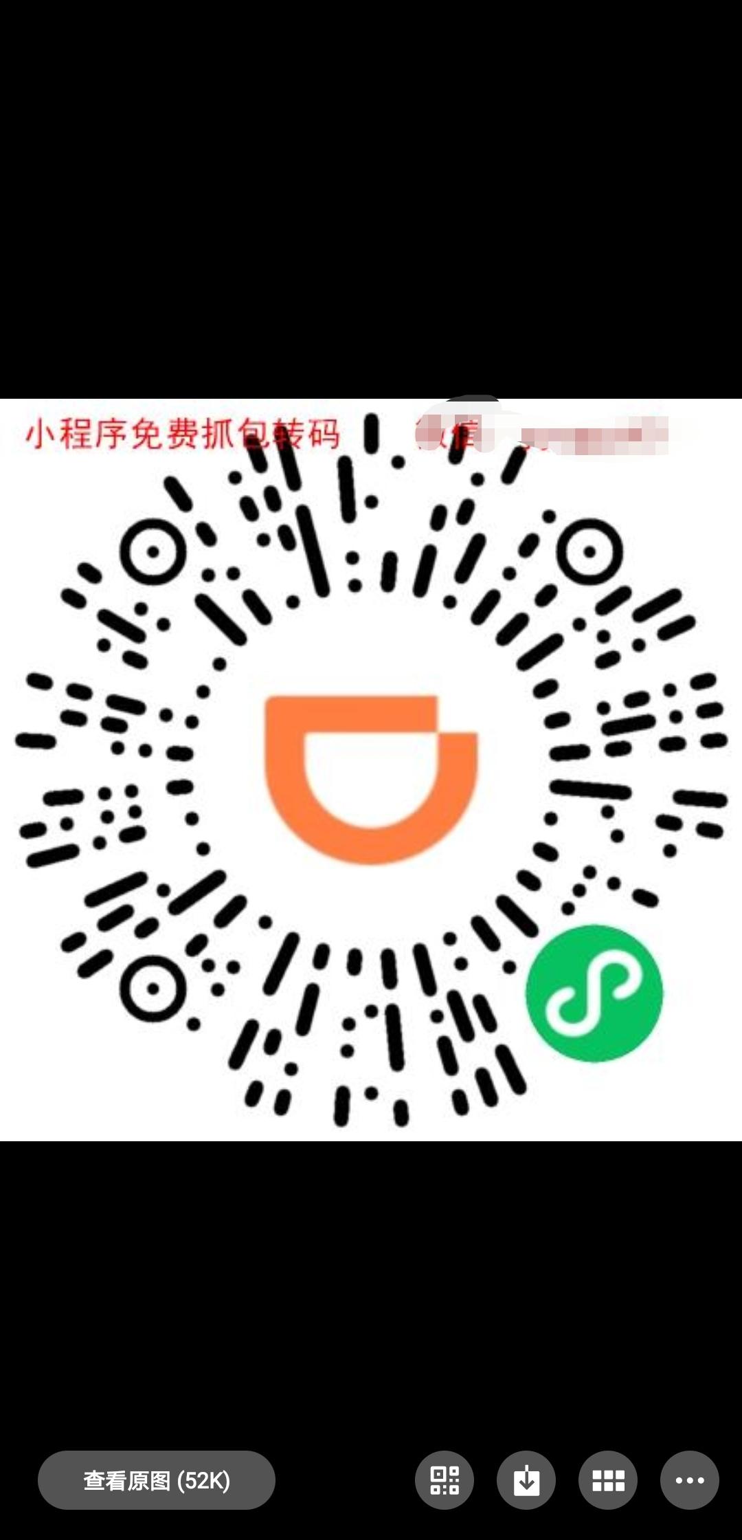 助力 小程序 微信授权 a少昊㋡的任务 步骤图1