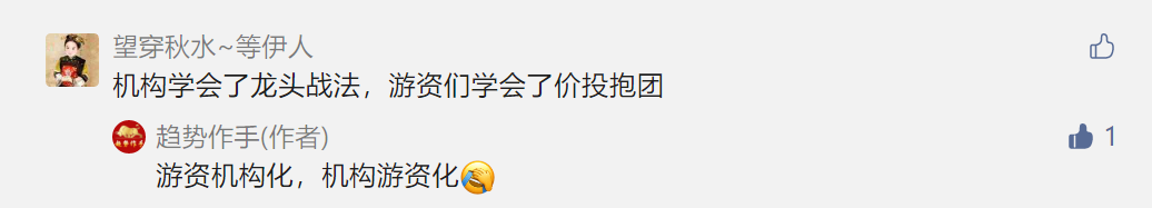 点赞/收藏 速度与激情的任务 步骤图3