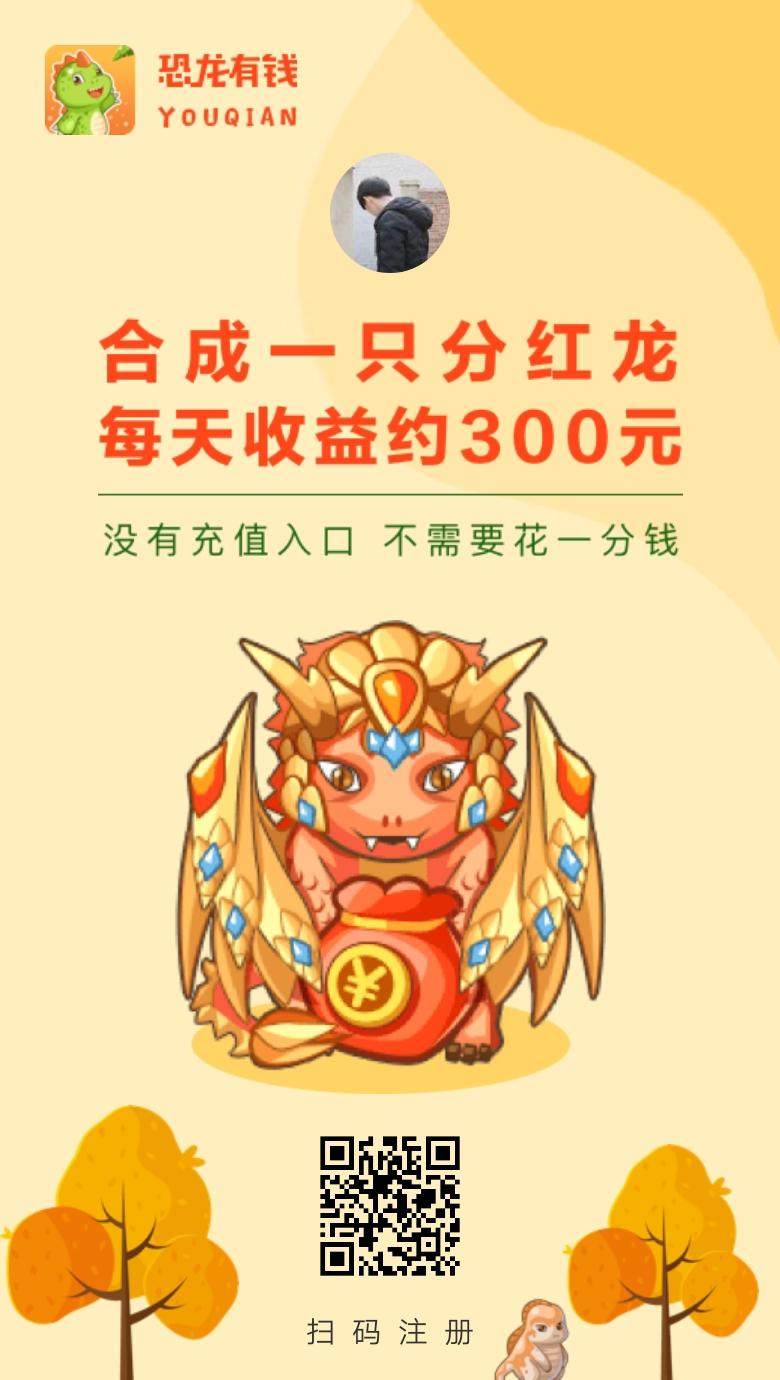 惜缘的自由任务 步骤图1