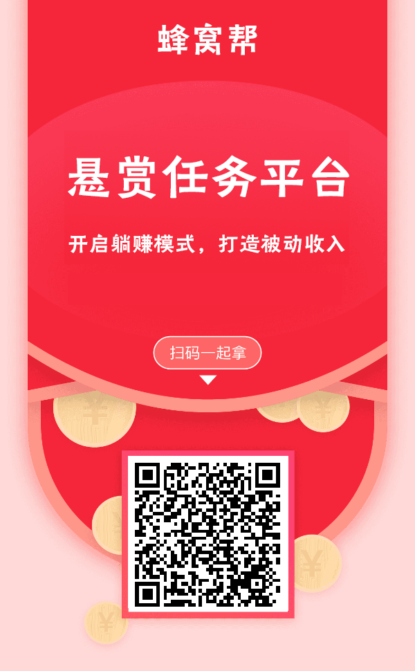 注册登入 就通过 步骤图1