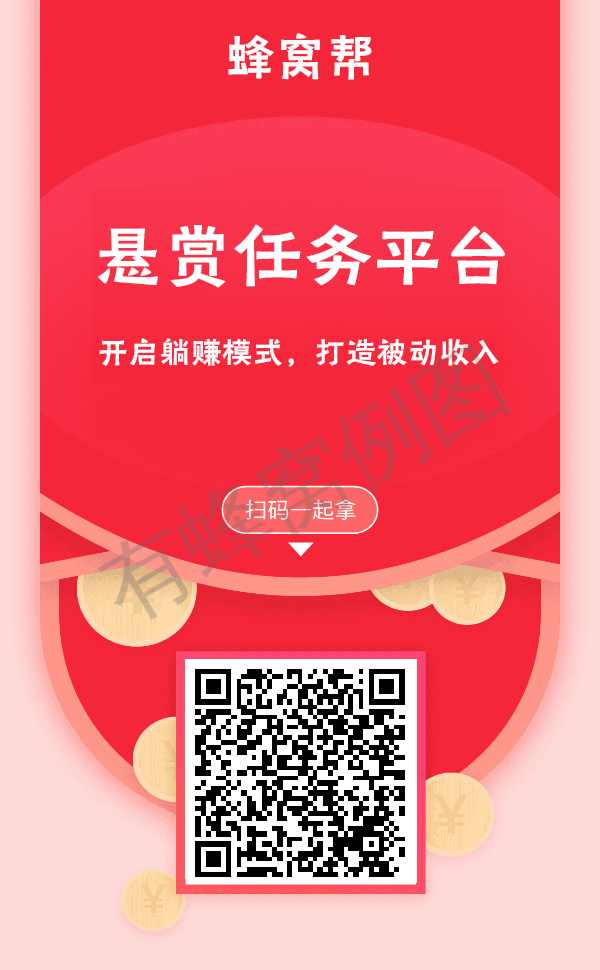 注册登入 就通过 步骤图1