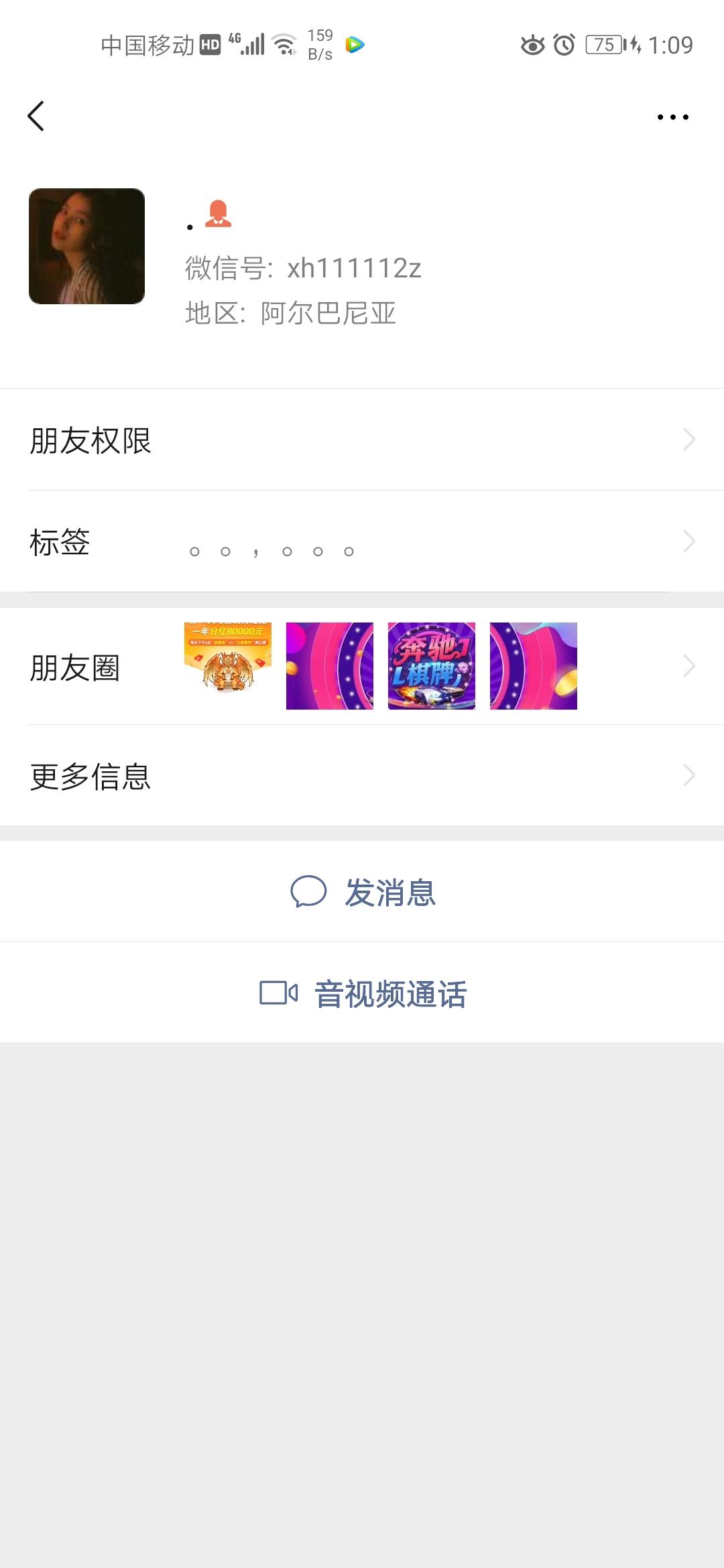 .的自由任务 验收样图1
