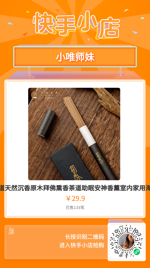 转发微信群 转发微信群高YONG 步骤图1