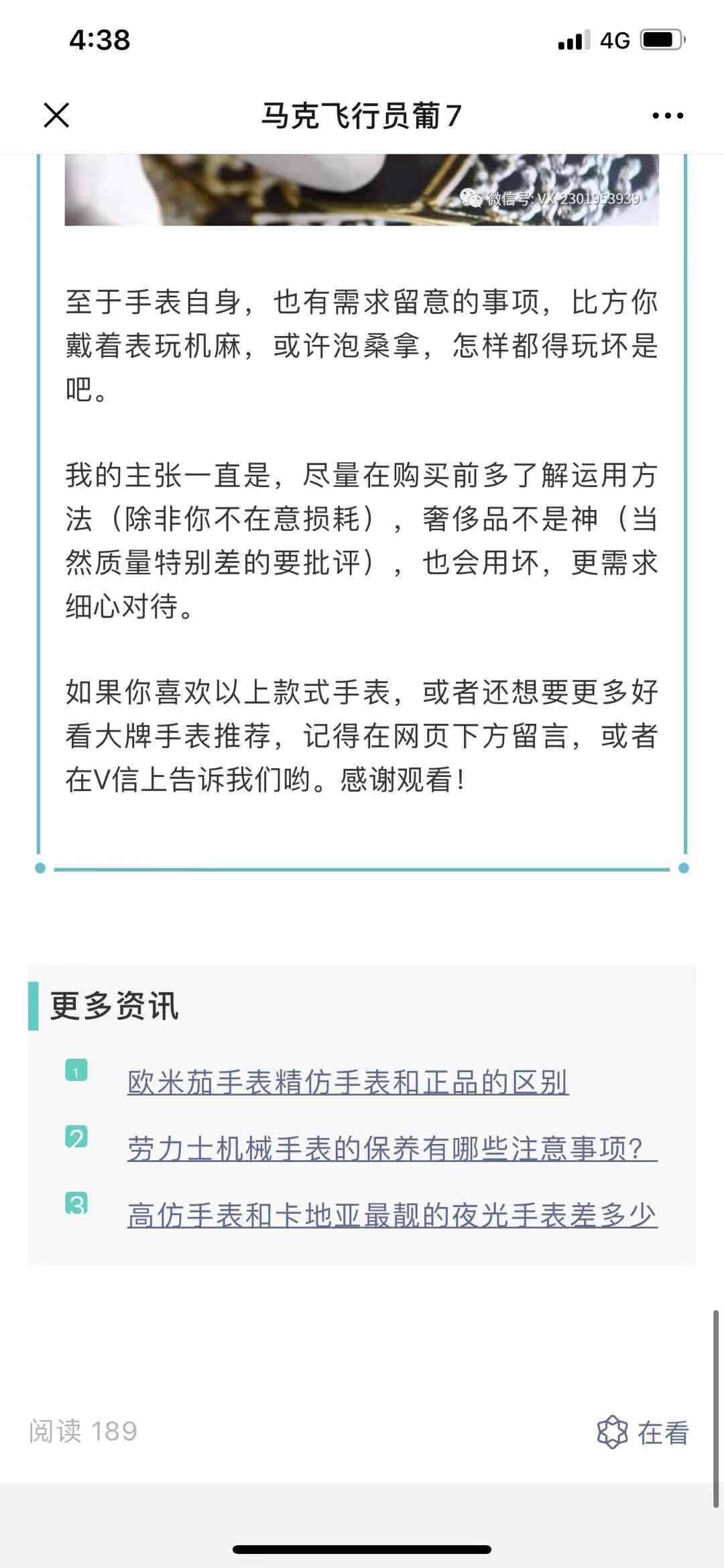 高表 验收样图3