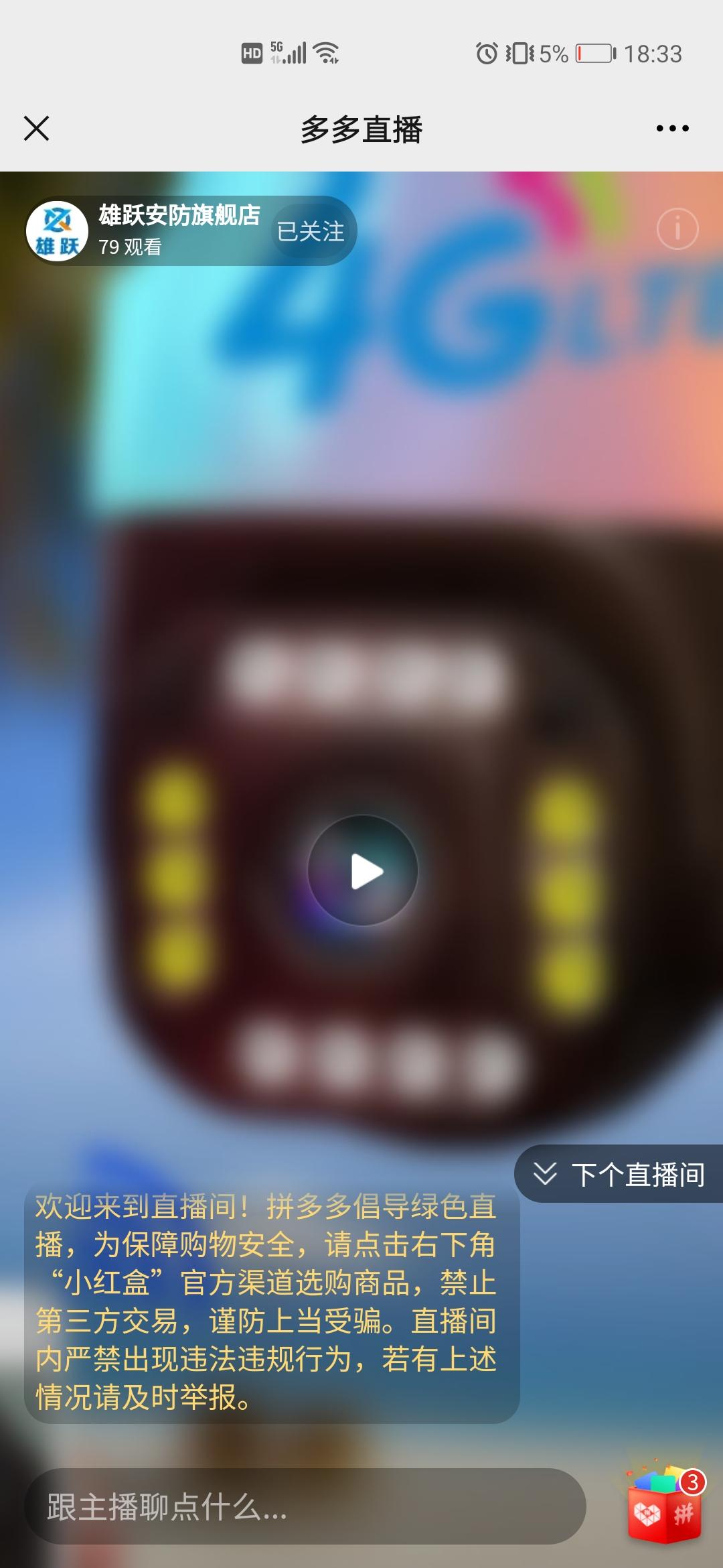 关注 莹的任务 验收样图1