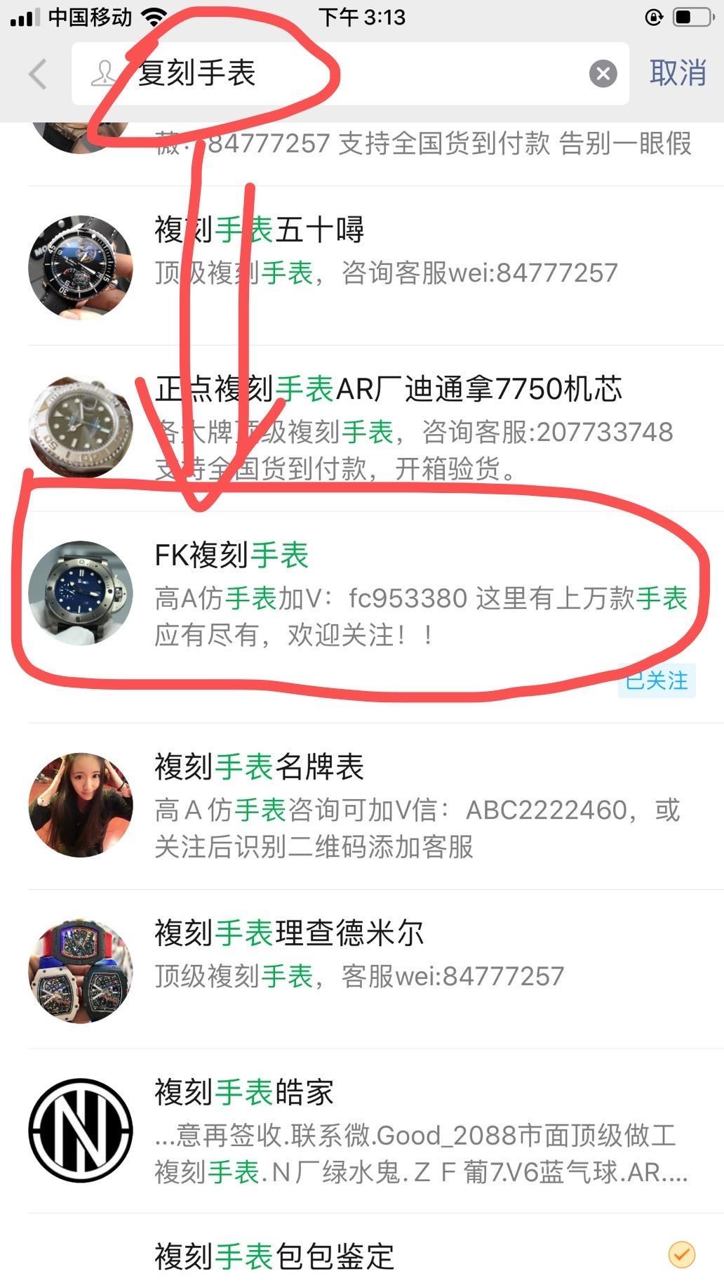 简单关注 验收样图1